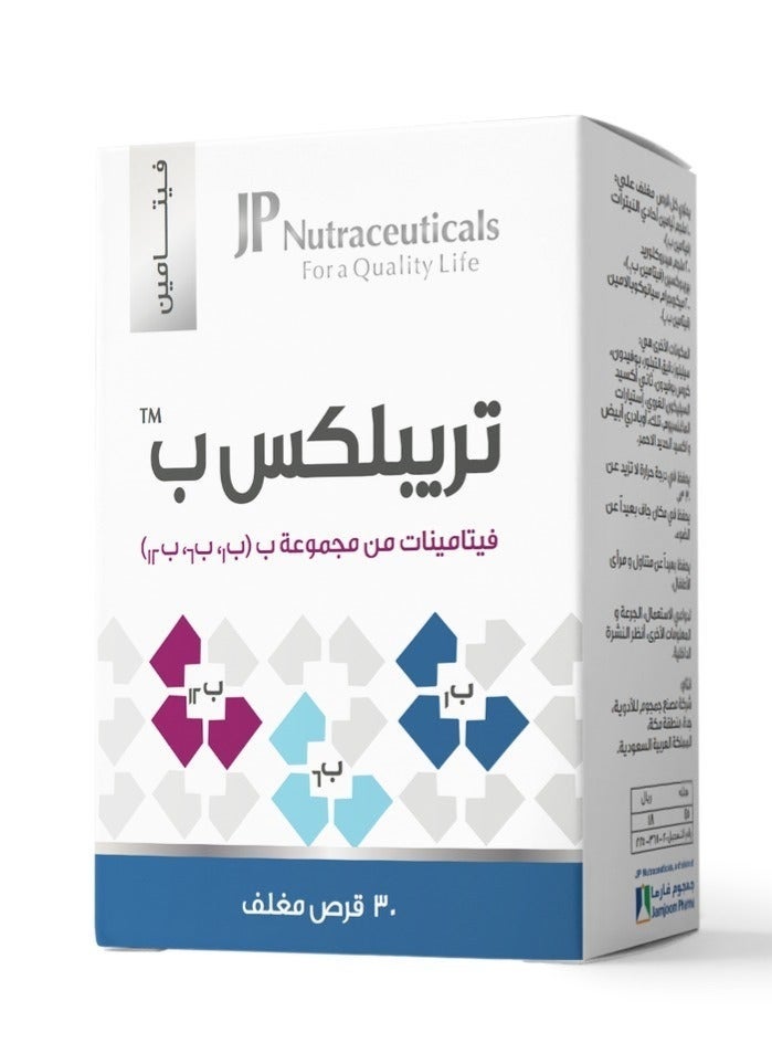 JP Nutraceuticals Triplex Vitamin B 30 Tablets - Image 2